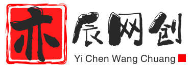 亦辰网创