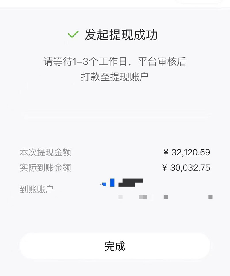 （6349期）市面高端12800米6月短剧玩法(抖音+快手+B站+视频号)日入1000-5000(无水印)